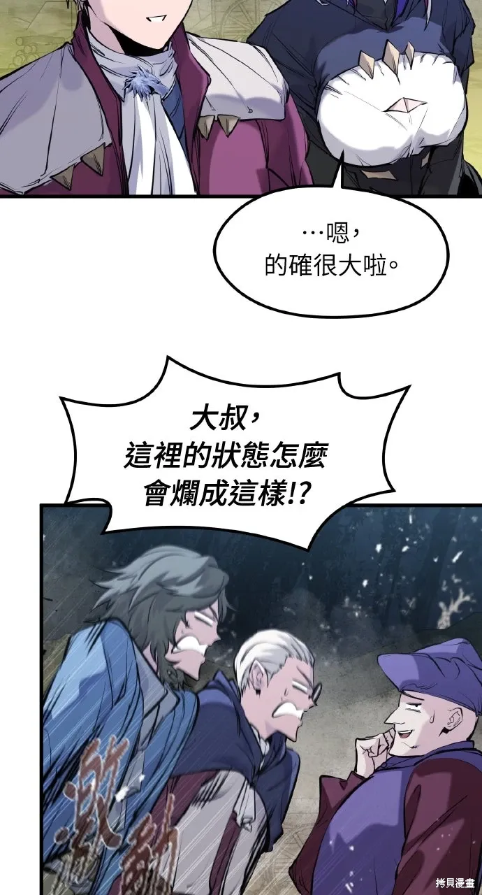 第50话 第36页