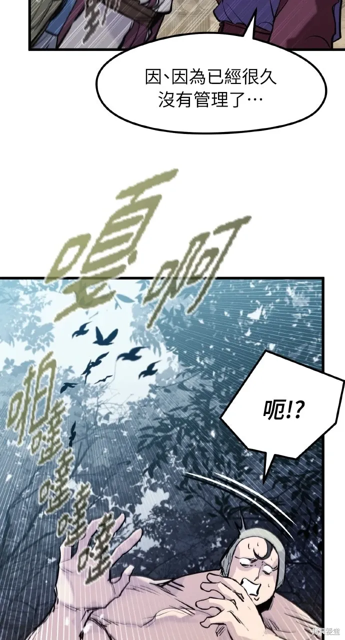 第50话 第37页