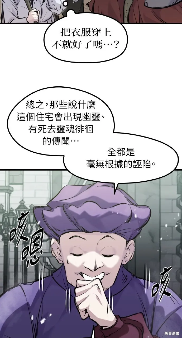 第50话 第39页