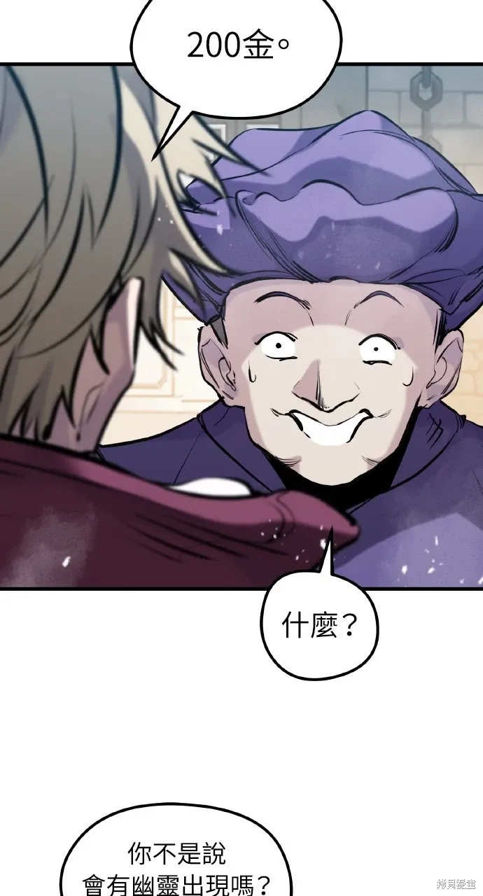 第50话 第44页