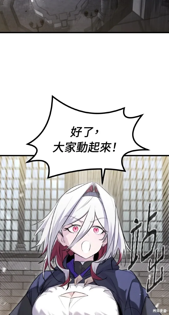 第50话 第49页