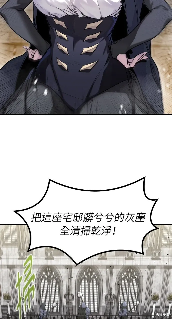 第50话 第50页