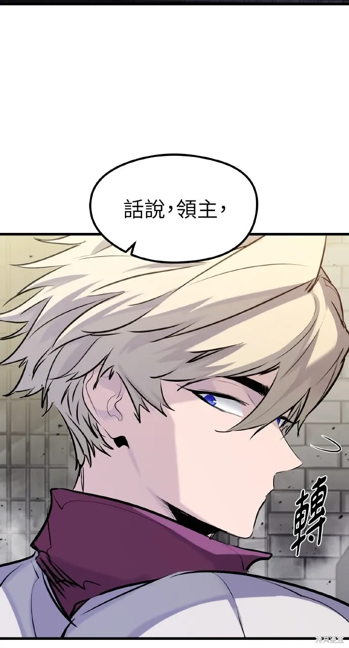 第50话 第52页