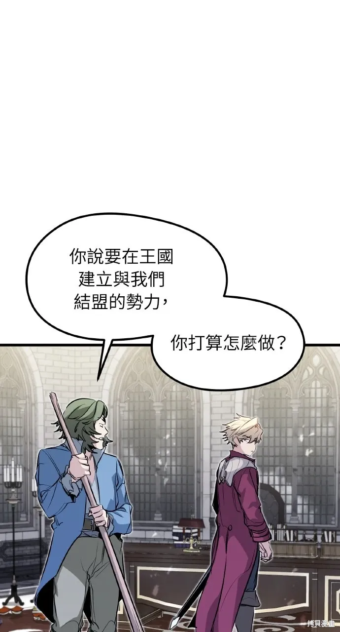 第50话 第53页