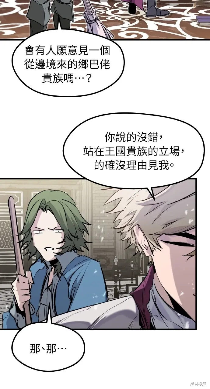第50话 第54页