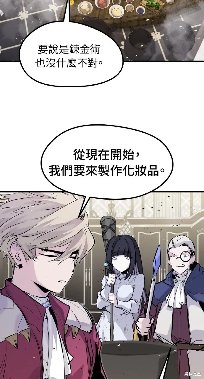 第50话 第58页