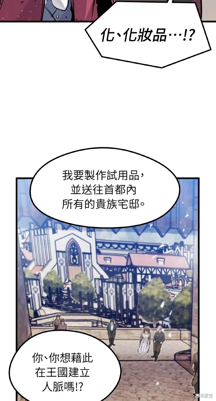 第50话 第59页