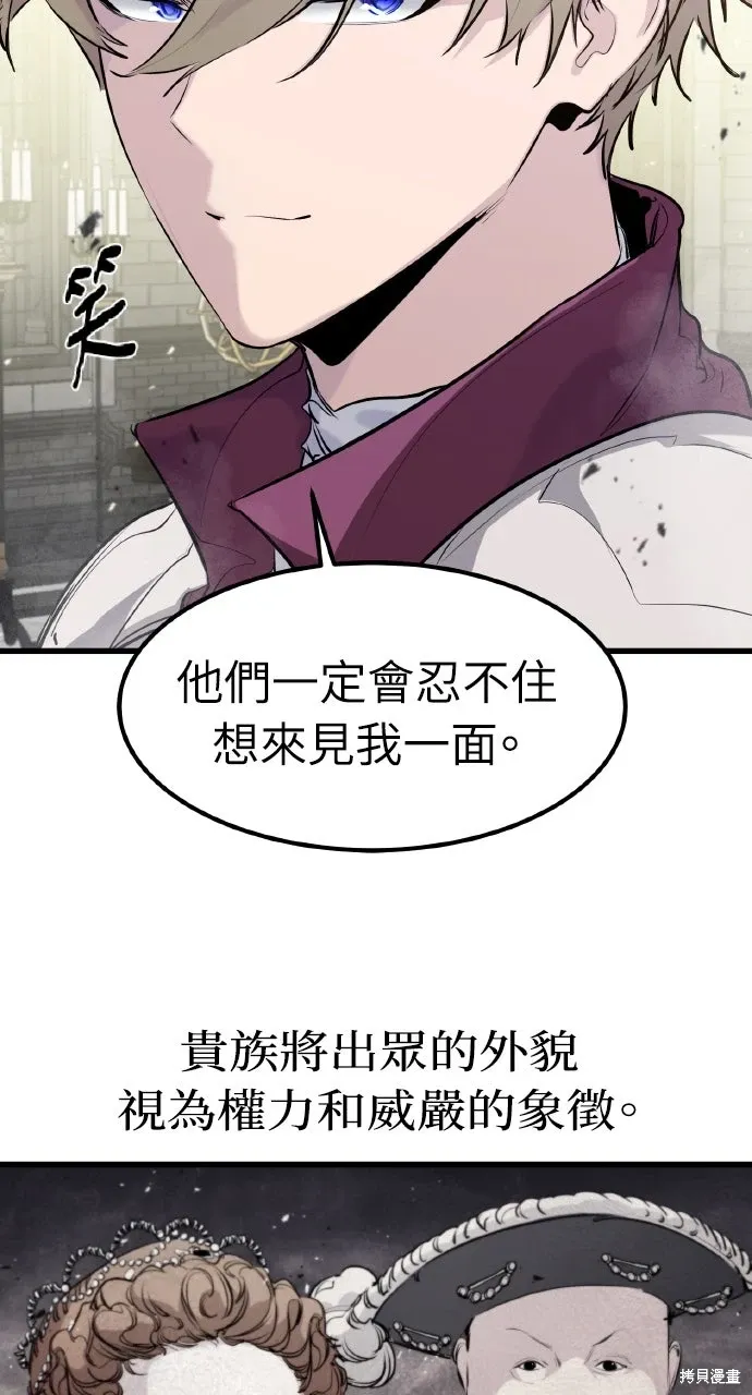 第50话 第61页