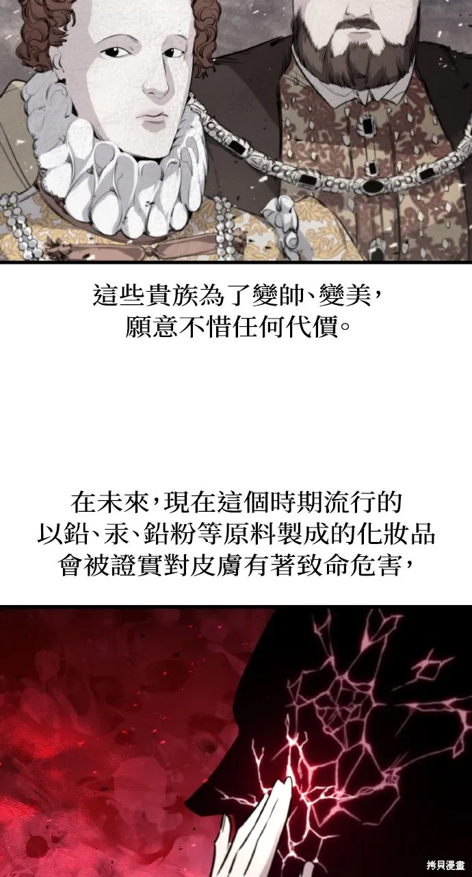 第50话 第62页