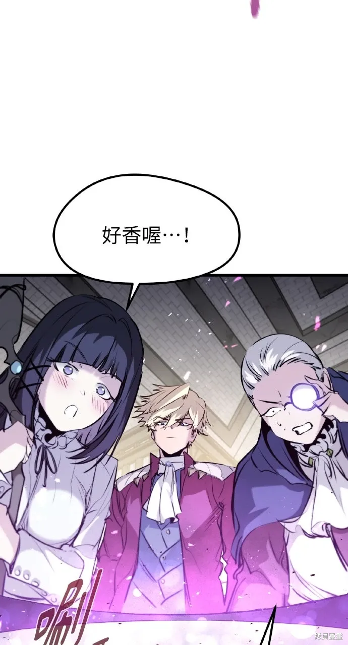 第50话 第70页