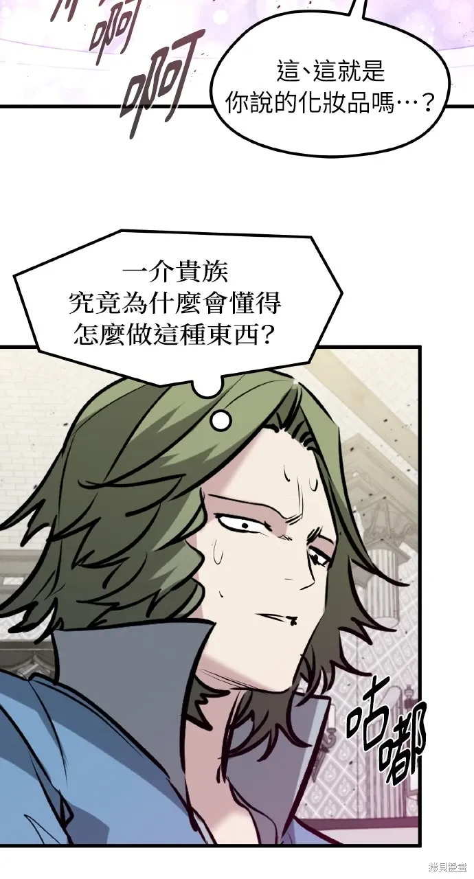 第50话 第71页
