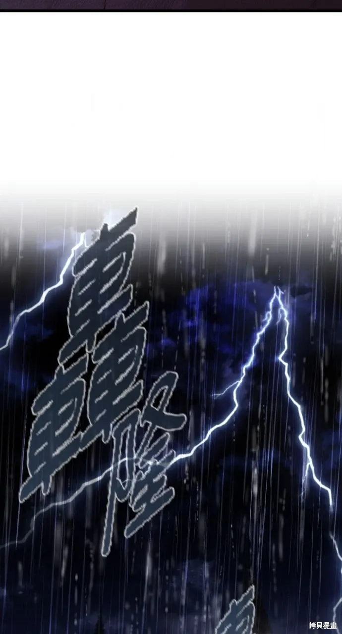 第50话 第78页