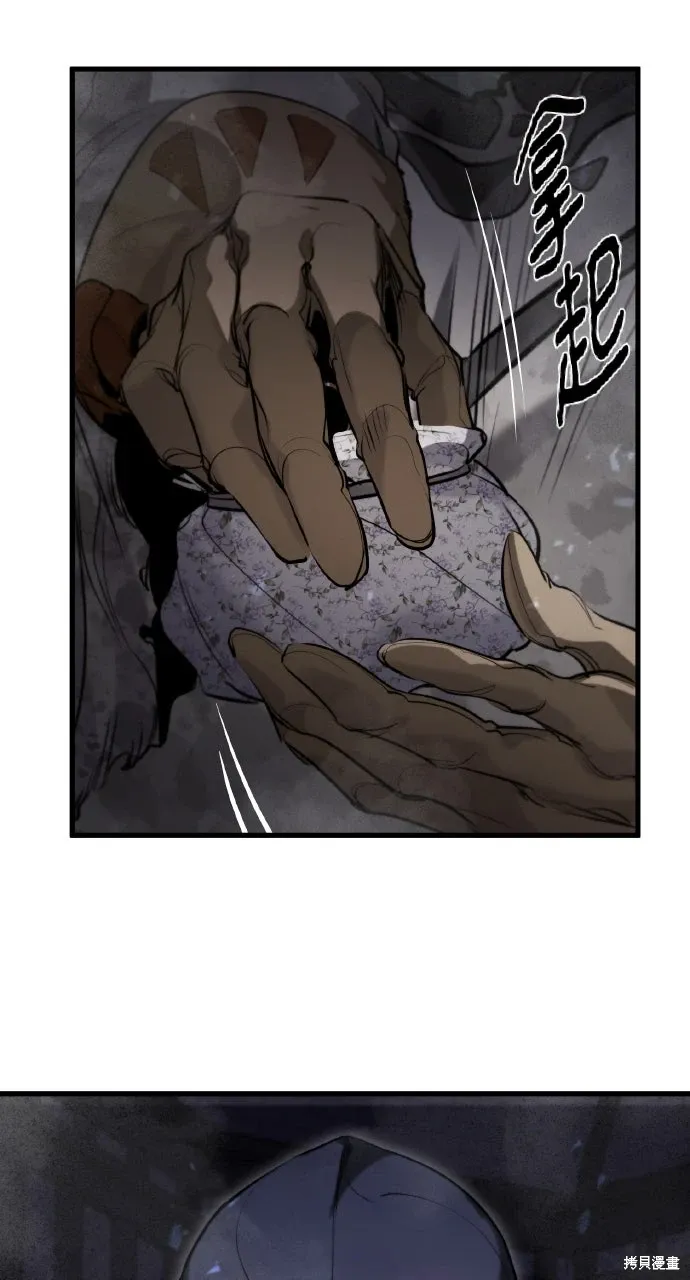 第50话 第85页