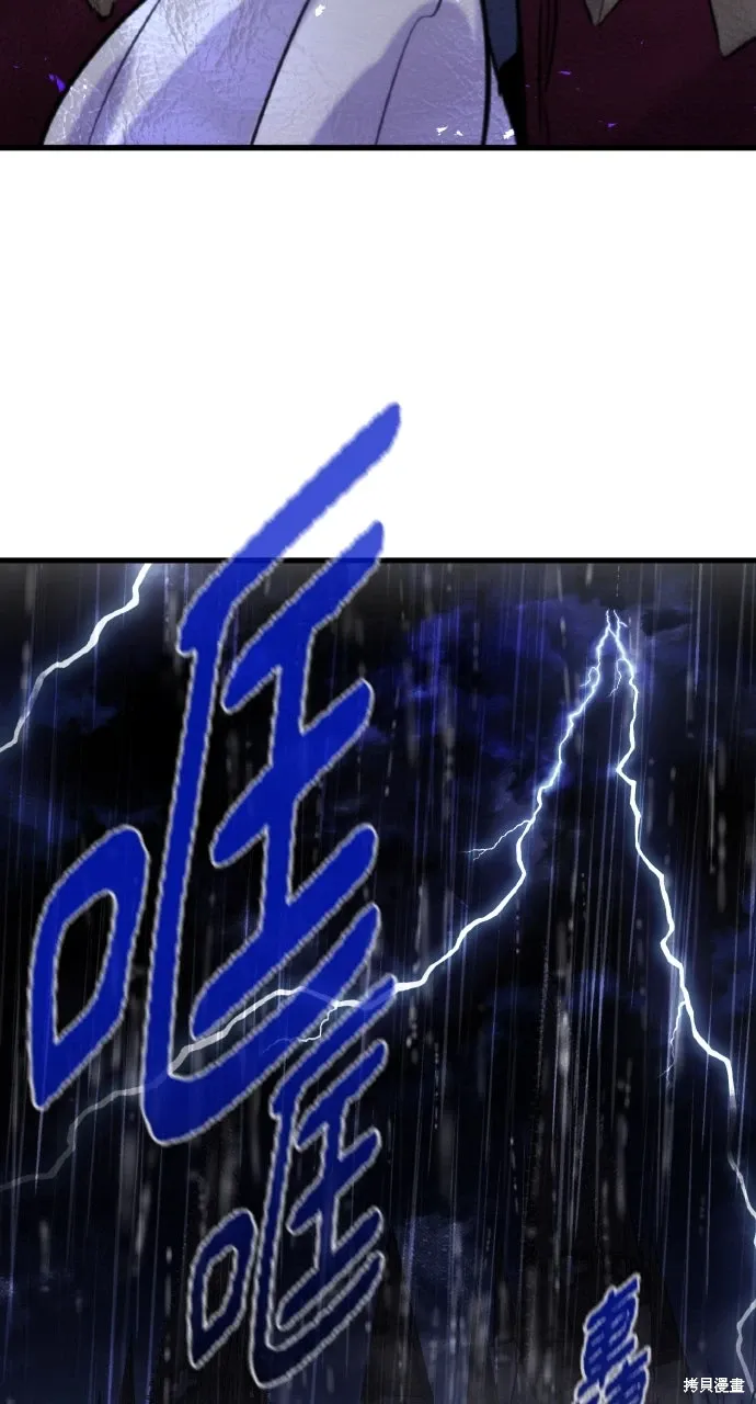 第51话 第5页