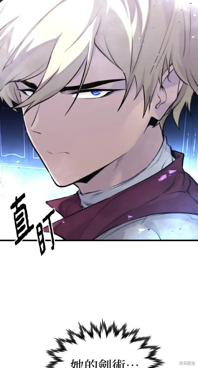 第51话 第17页