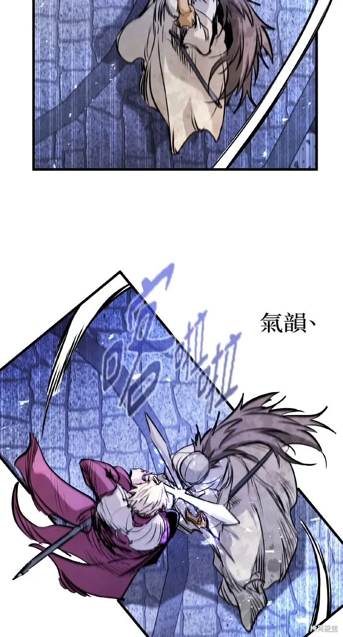 第51话 第20页