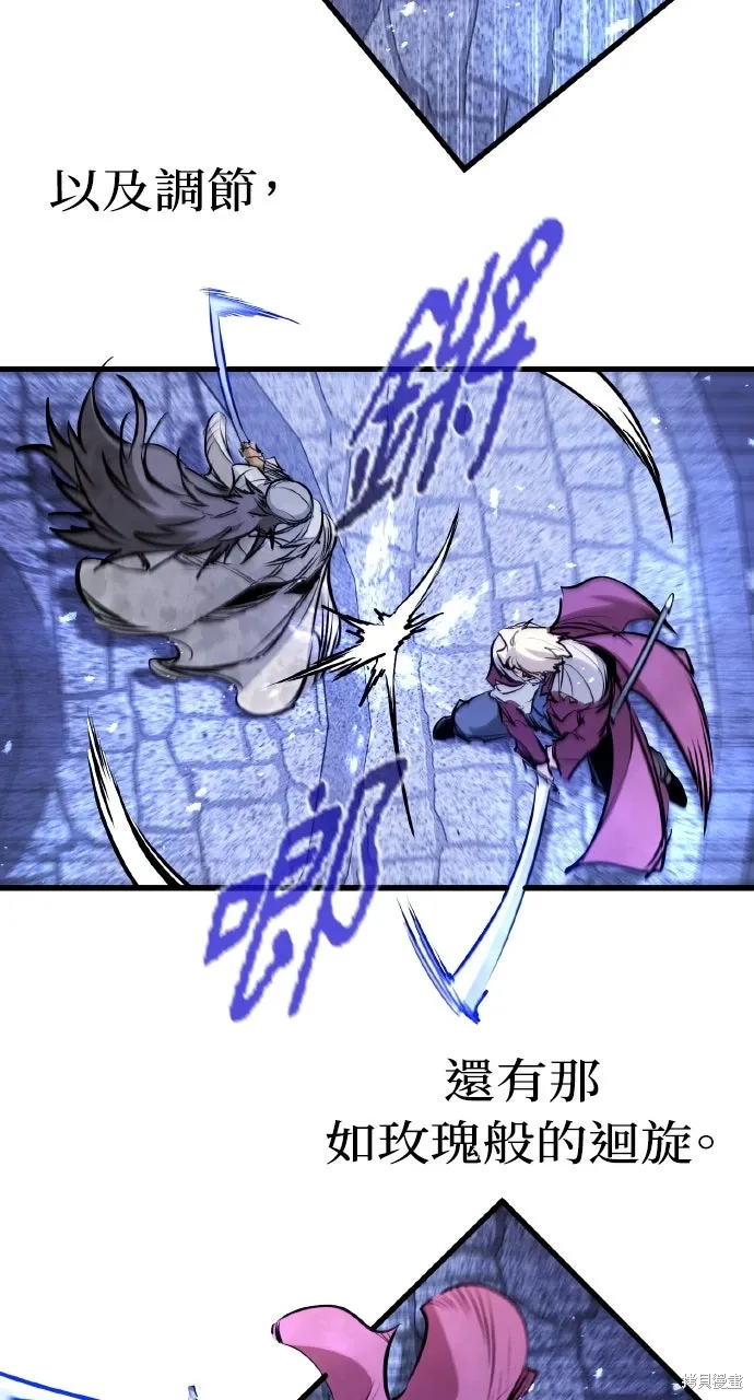 第51话 第21页