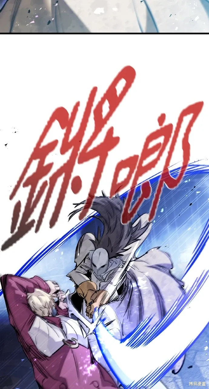 第51话 第24页