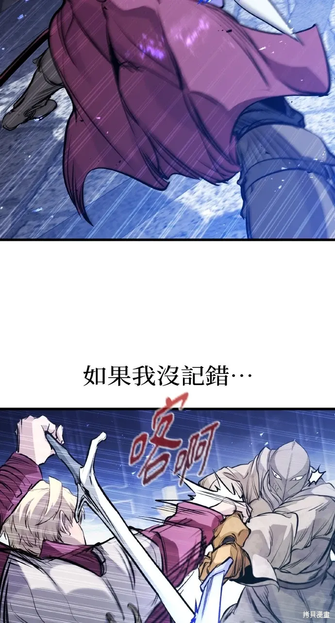 第51话 第25页