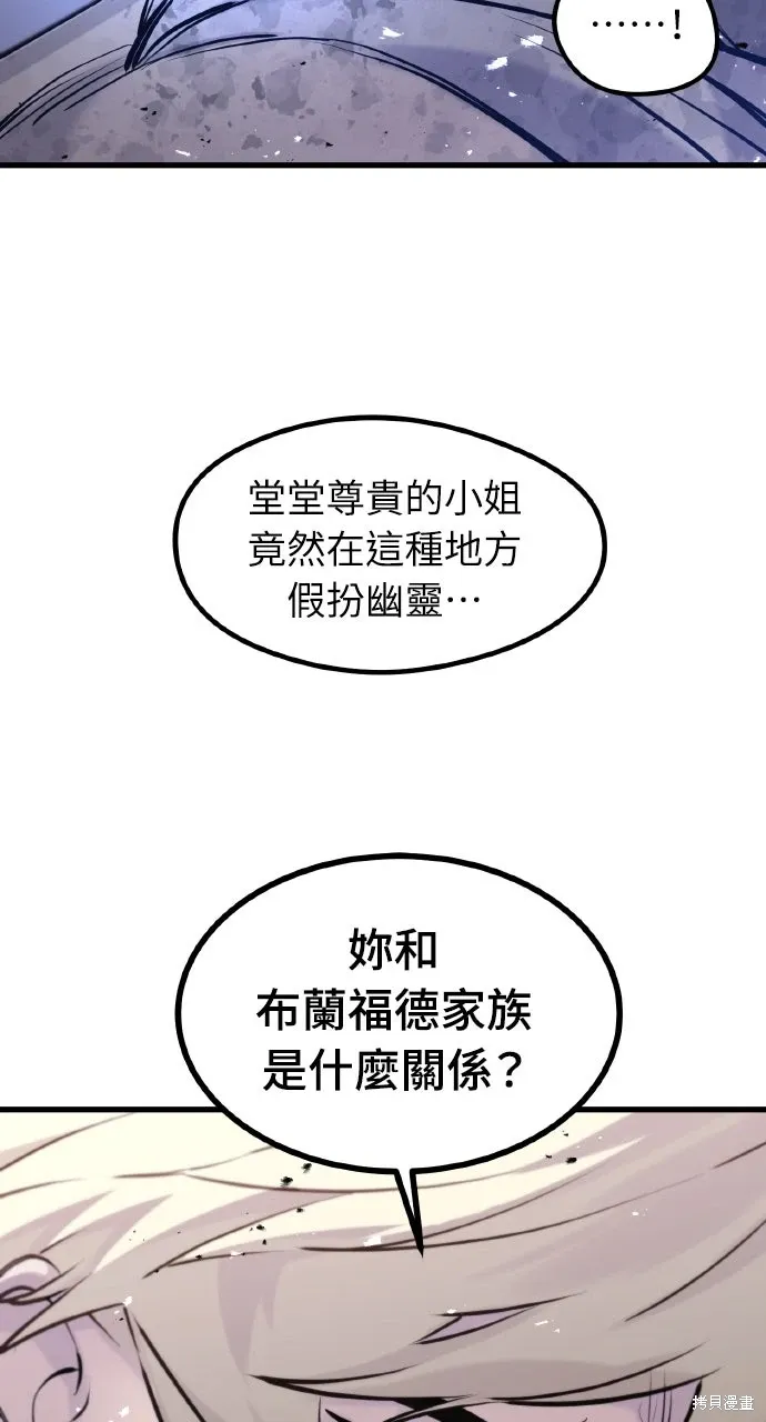 第51话 第28页