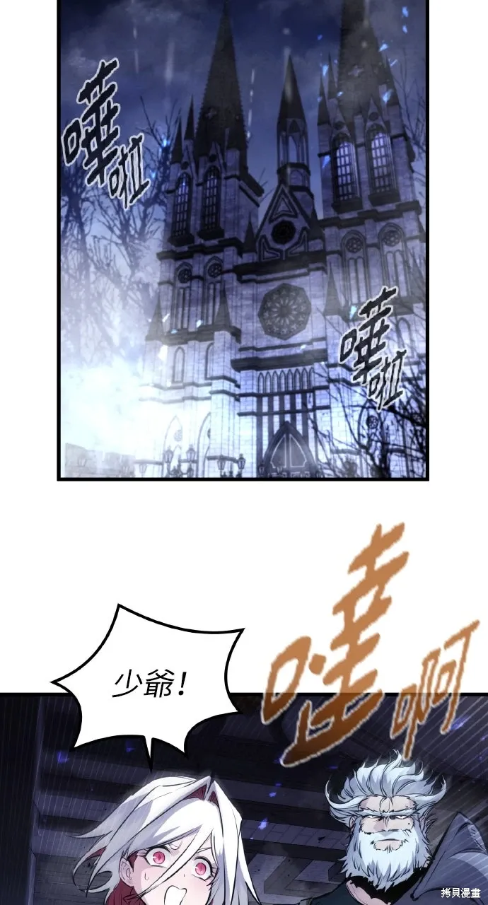 第51话 第30页