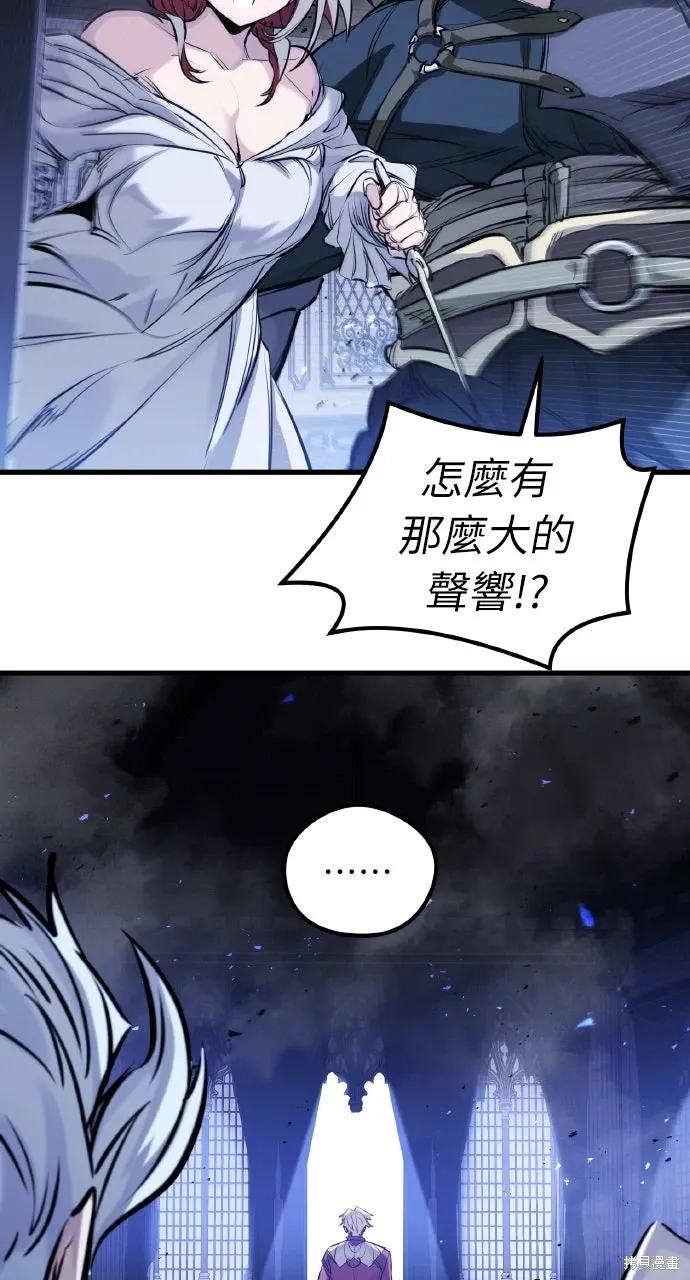 第51话 第31页