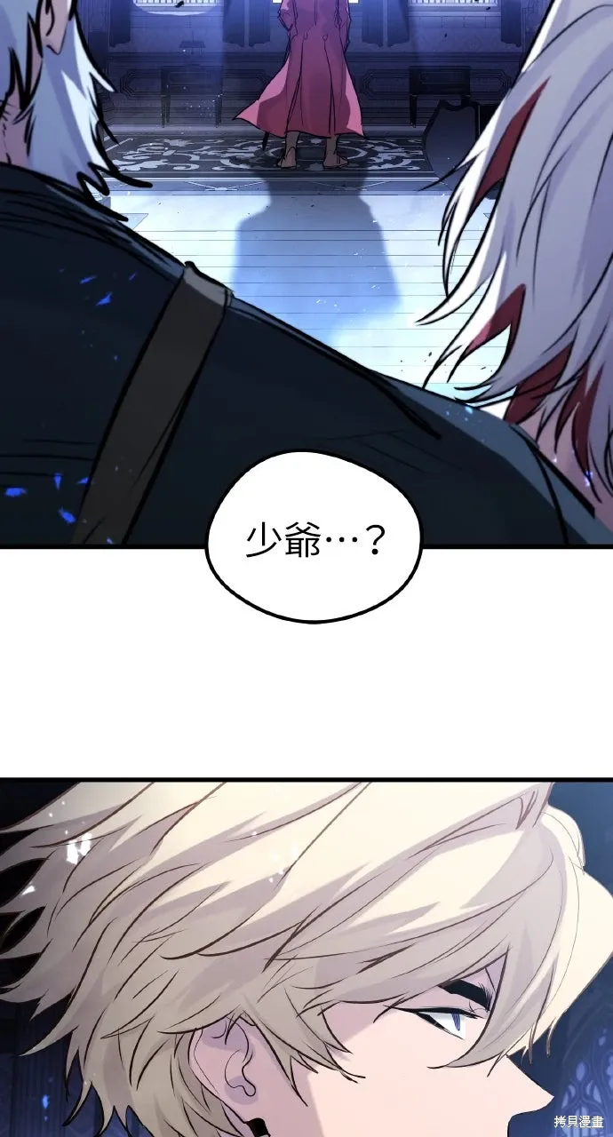 第51话 第32页