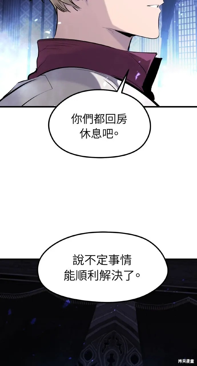 第51话 第33页