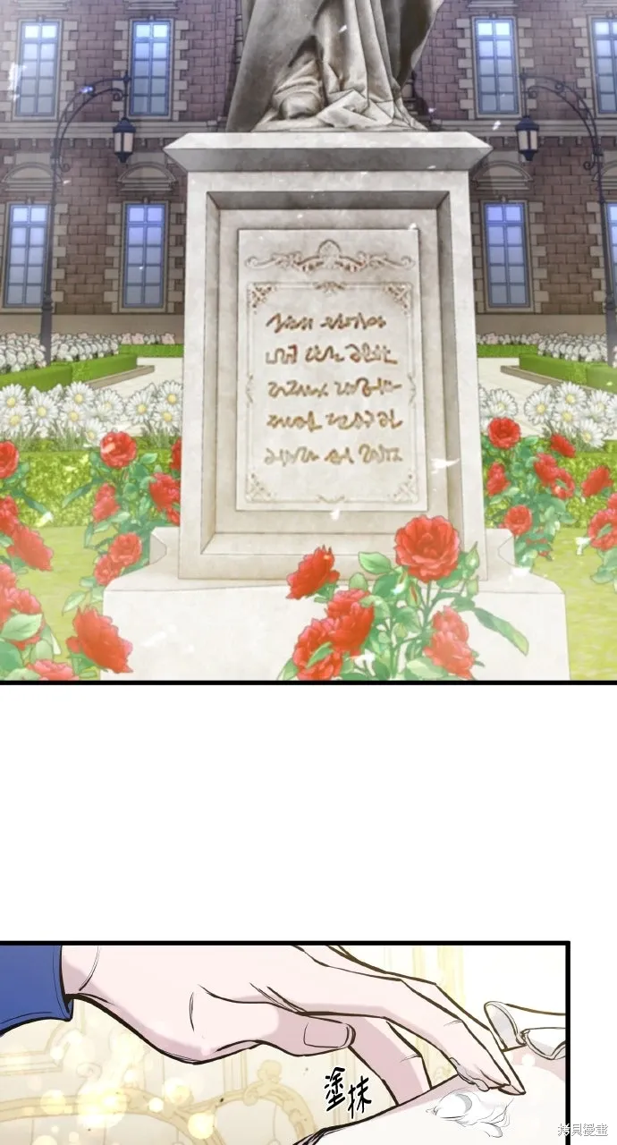 第51话 第36页
