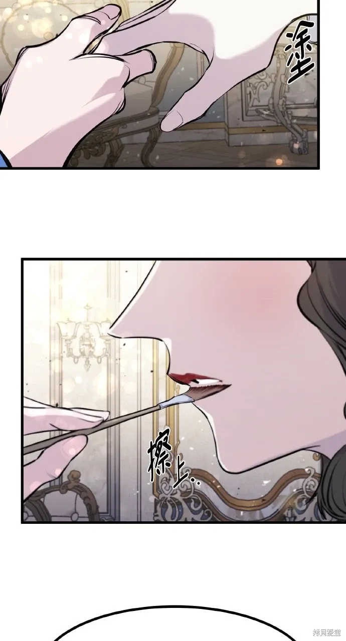 第51话 第37页