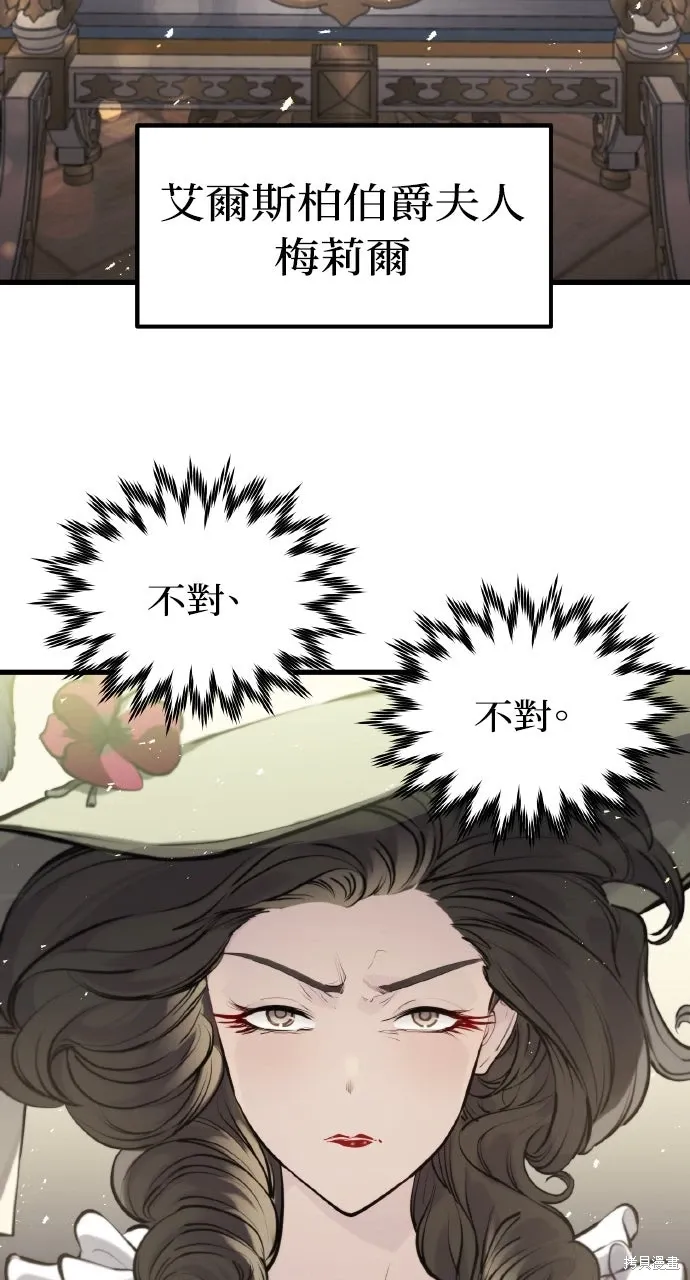 第51话 第39页