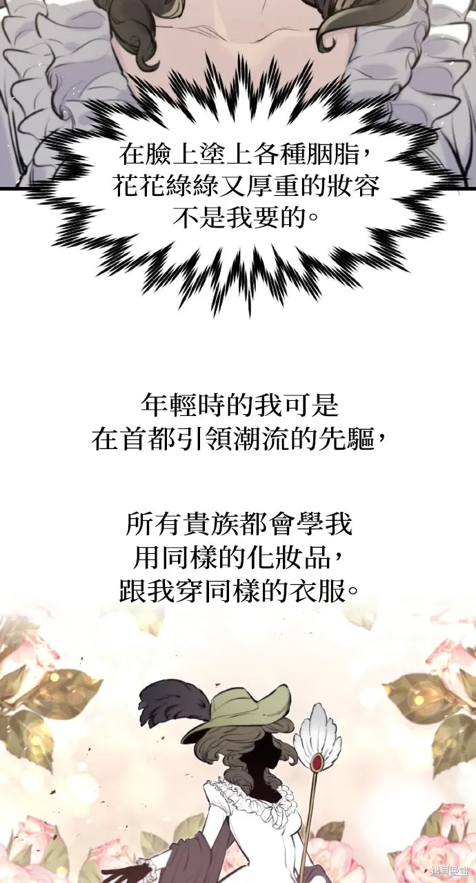 第51话 第40页
