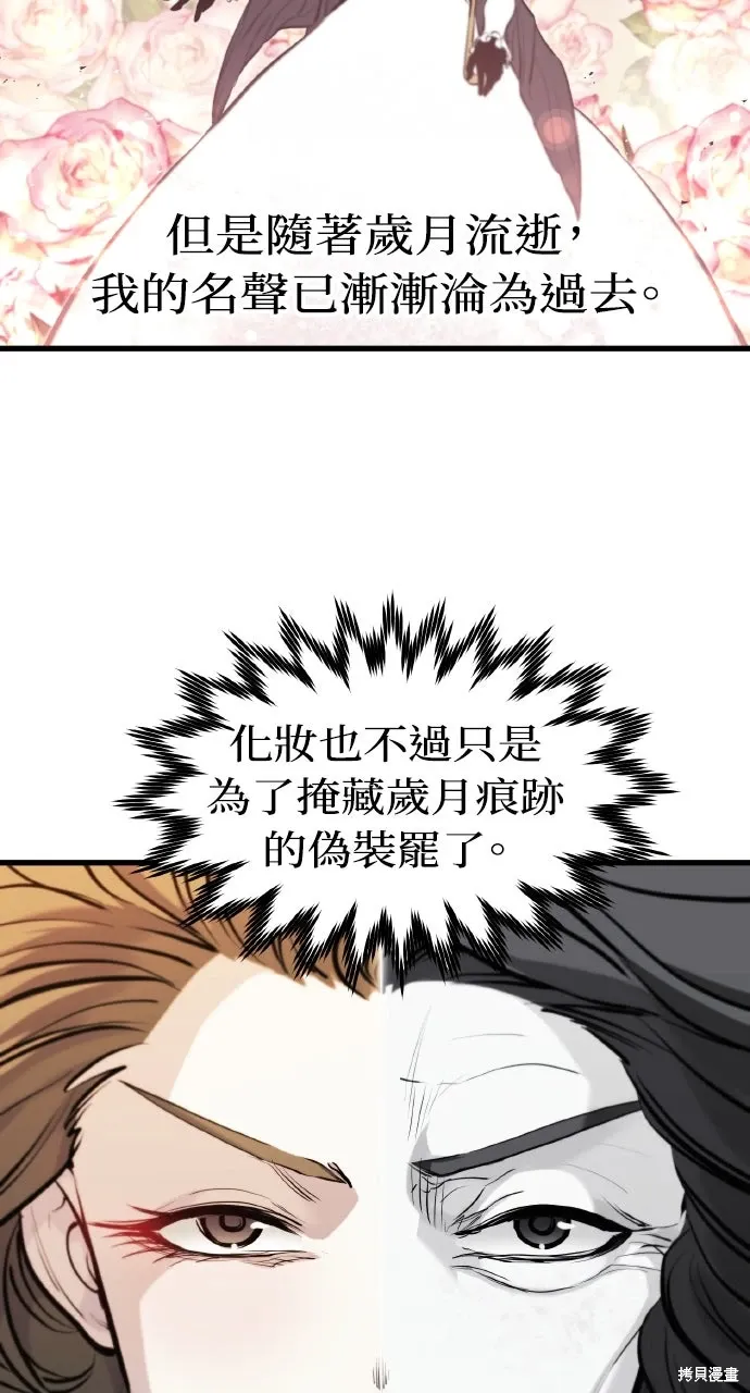 第51话 第41页