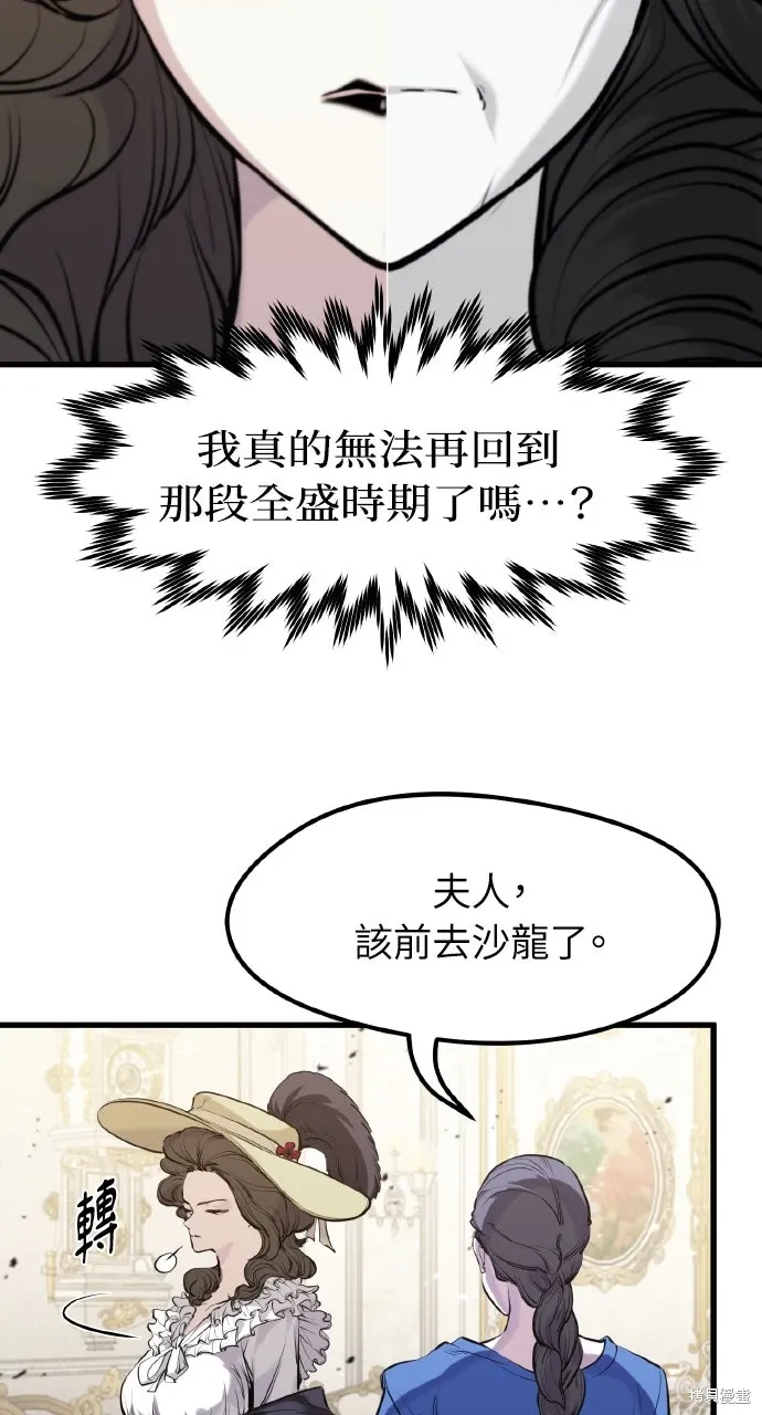 第51话 第42页