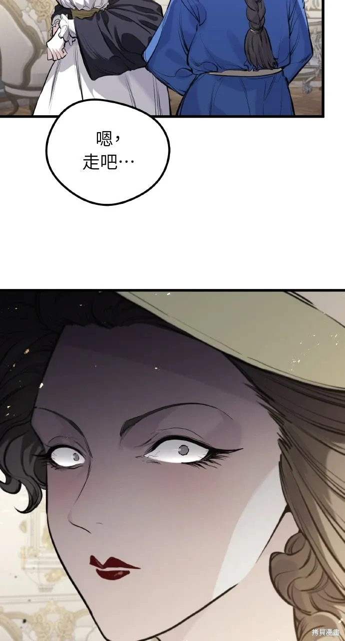 第51话 第43页