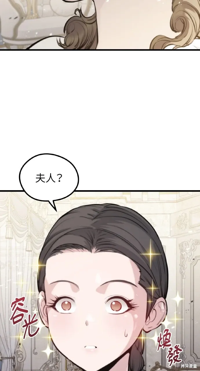 第51话 第44页