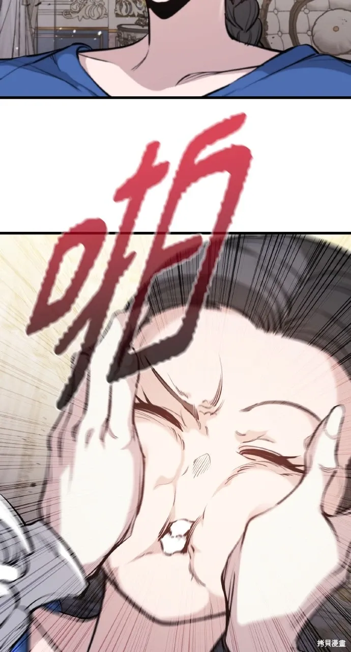 第51话 第45页