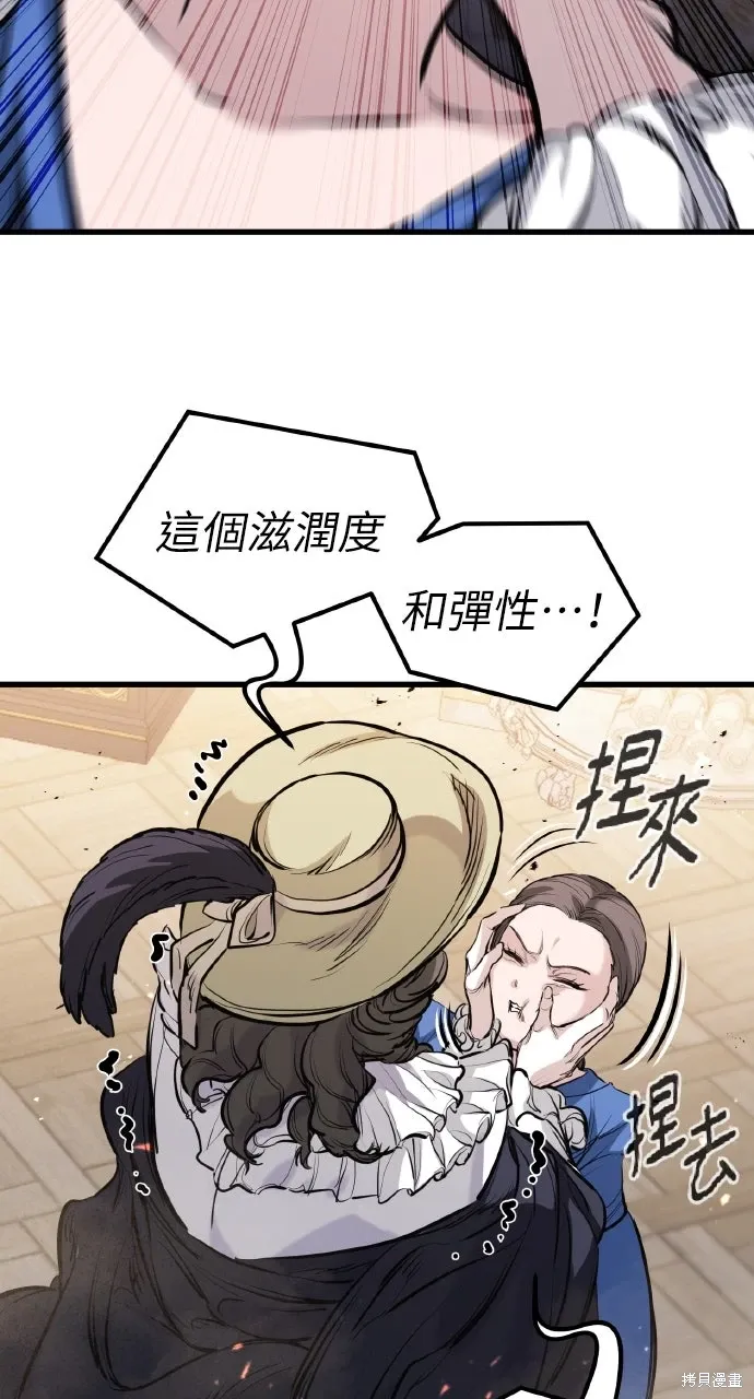 第51话 第46页