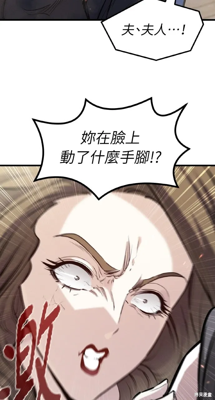 第51话 第47页
