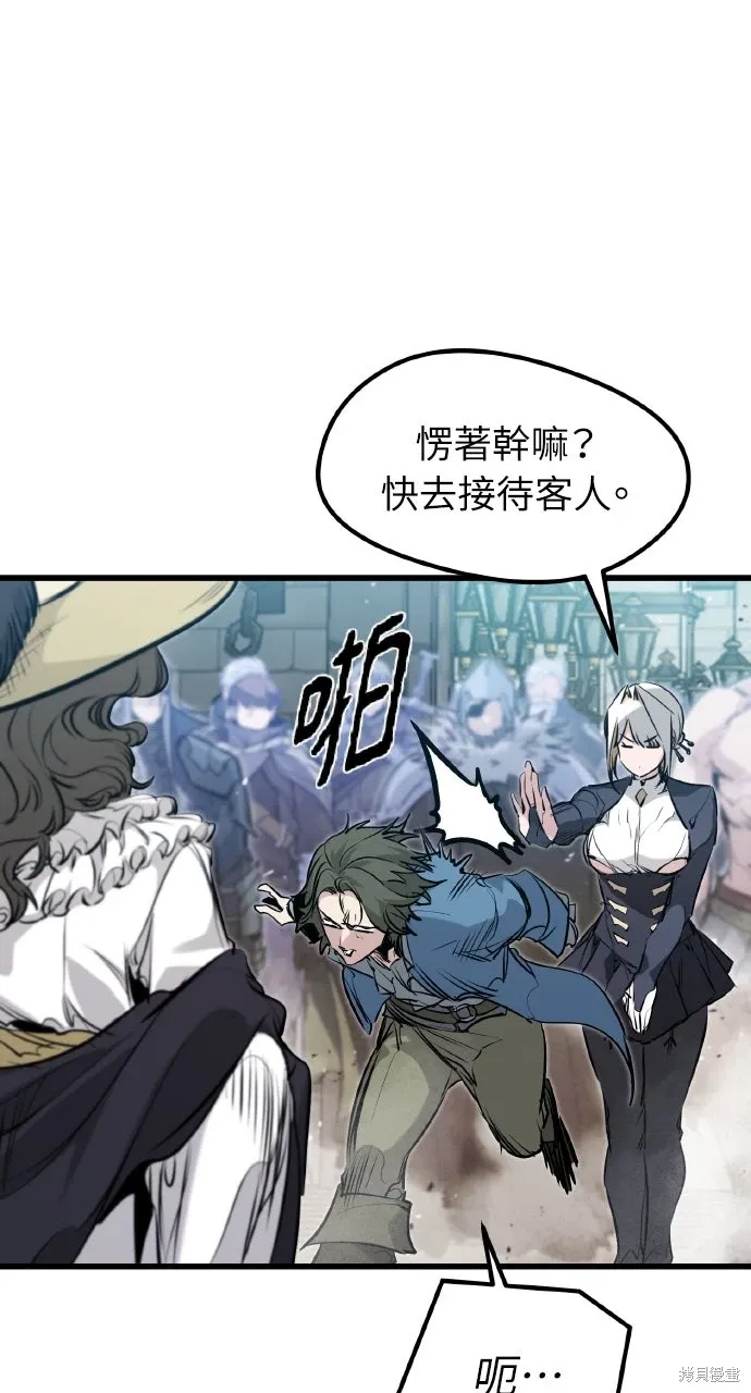 第51话 第55页