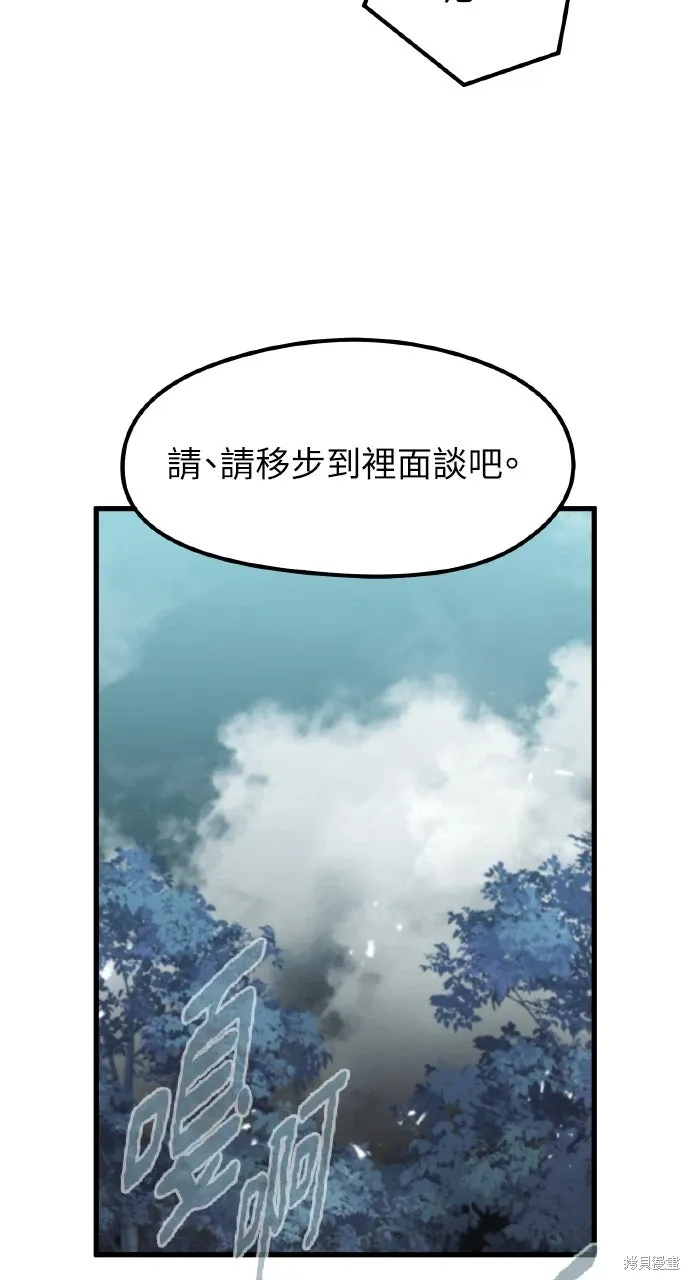 第51话 第56页