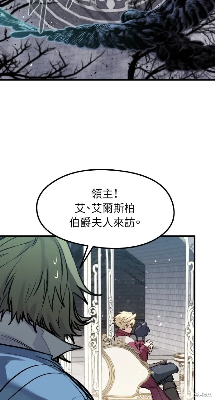 第51话 第58页