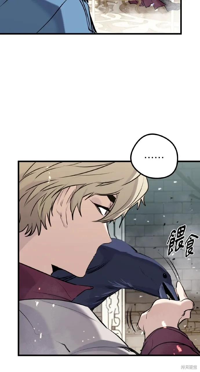 第51话 第59页