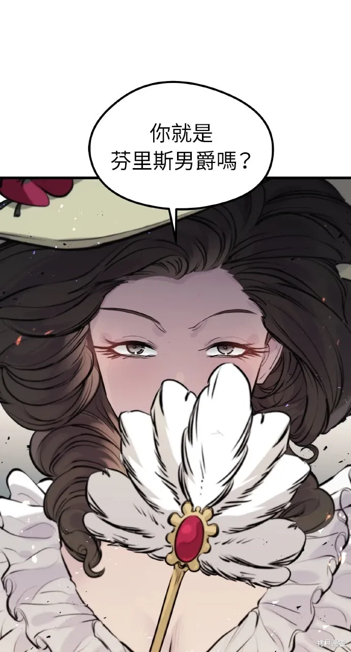 第51话 第60页