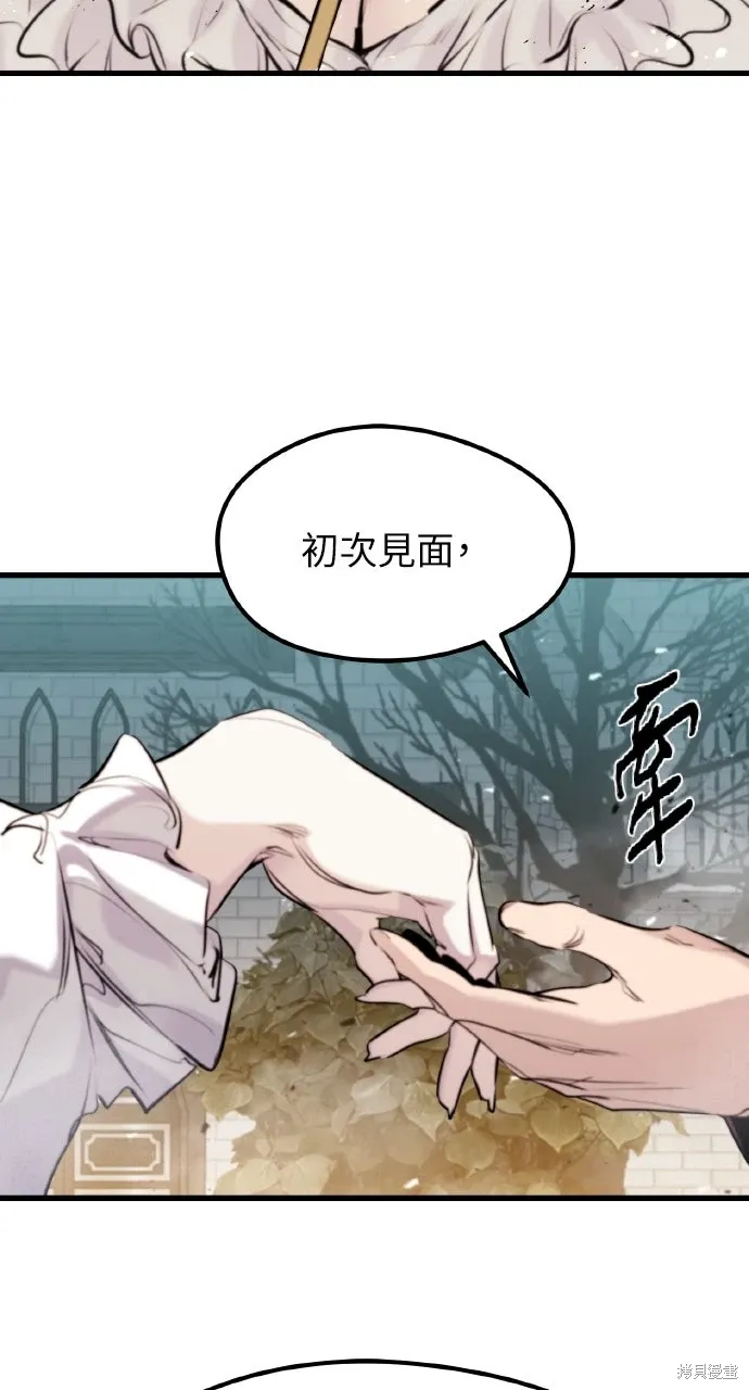 第51话 第61页