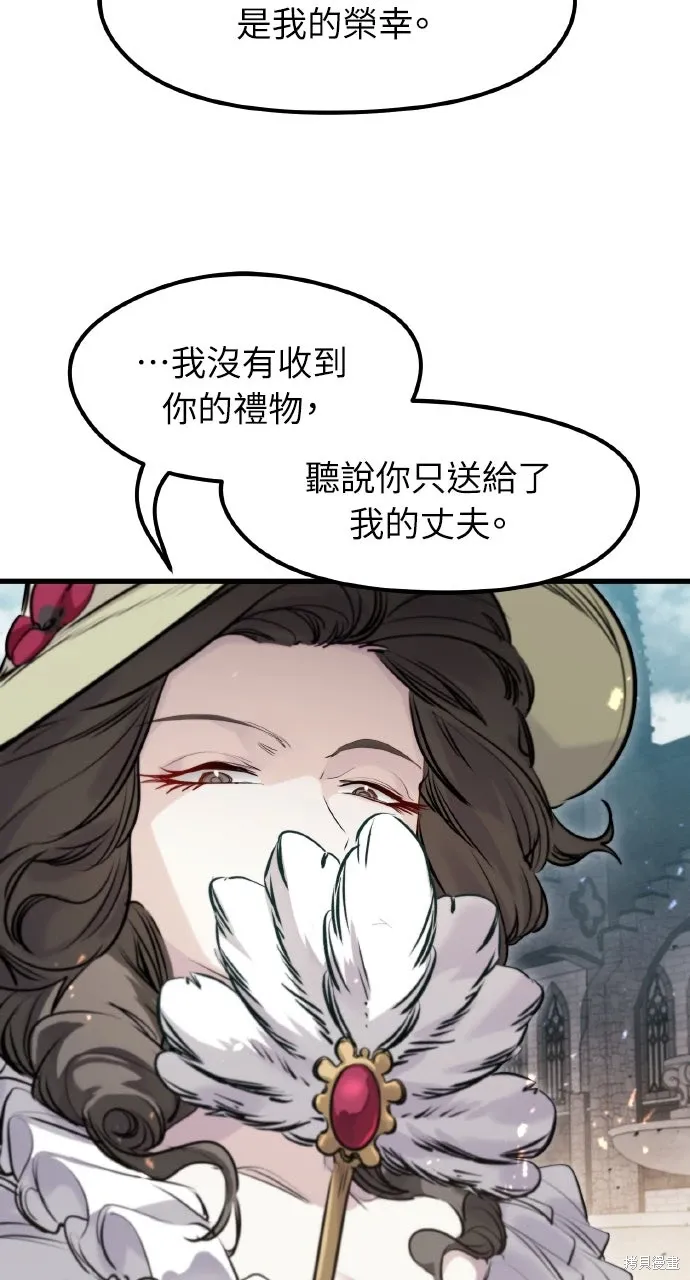 第51话 第63页