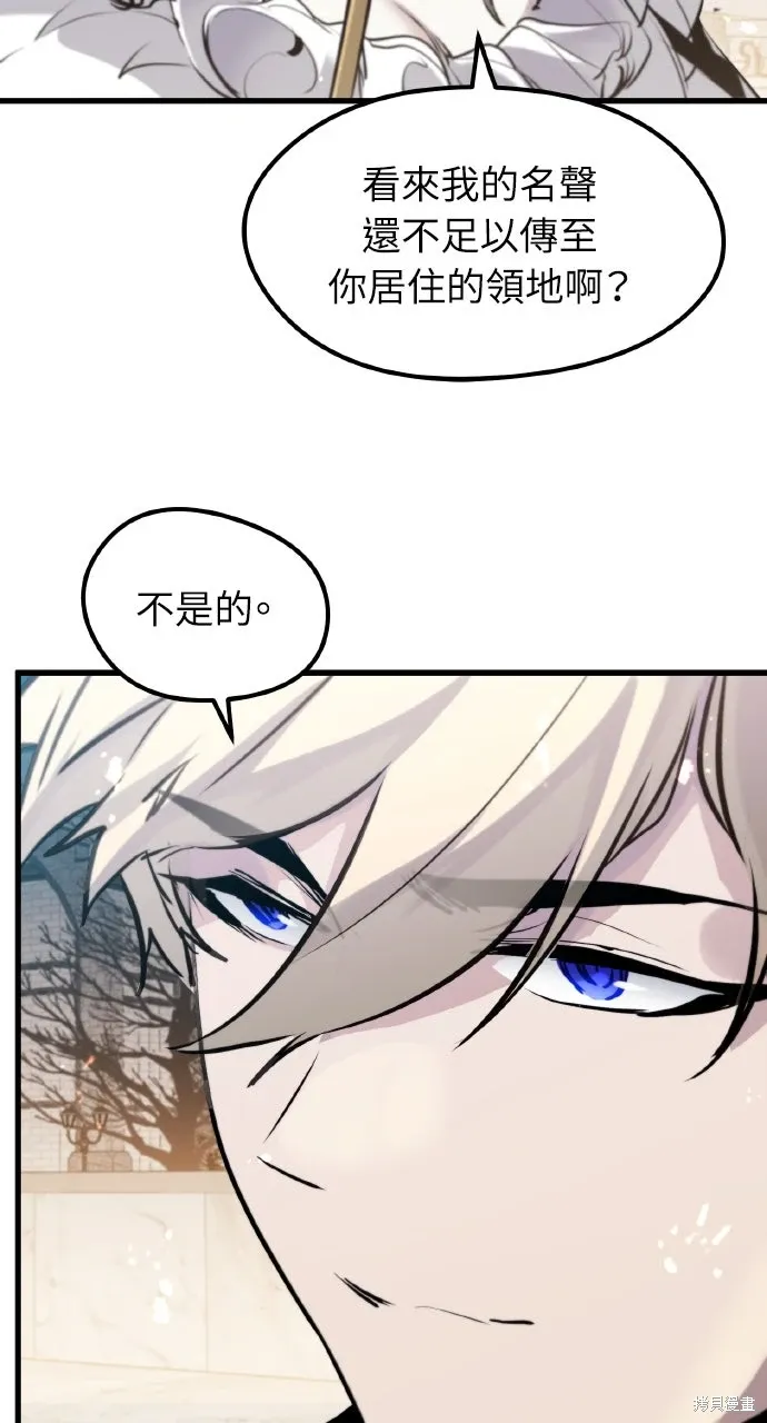 第51话 第64页