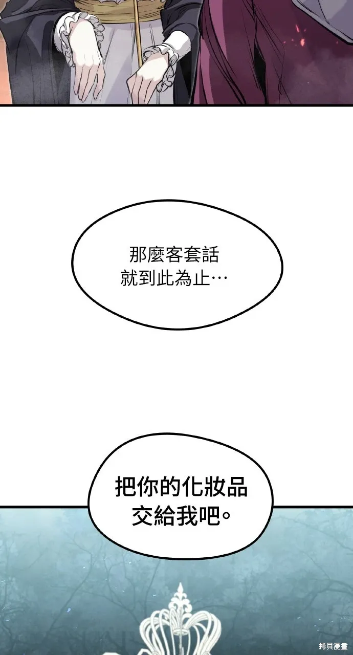 第51话 第66页