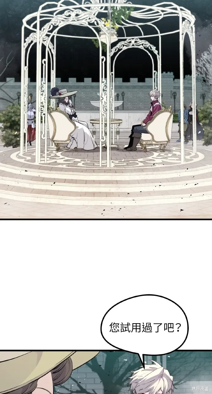 第51话 第67页