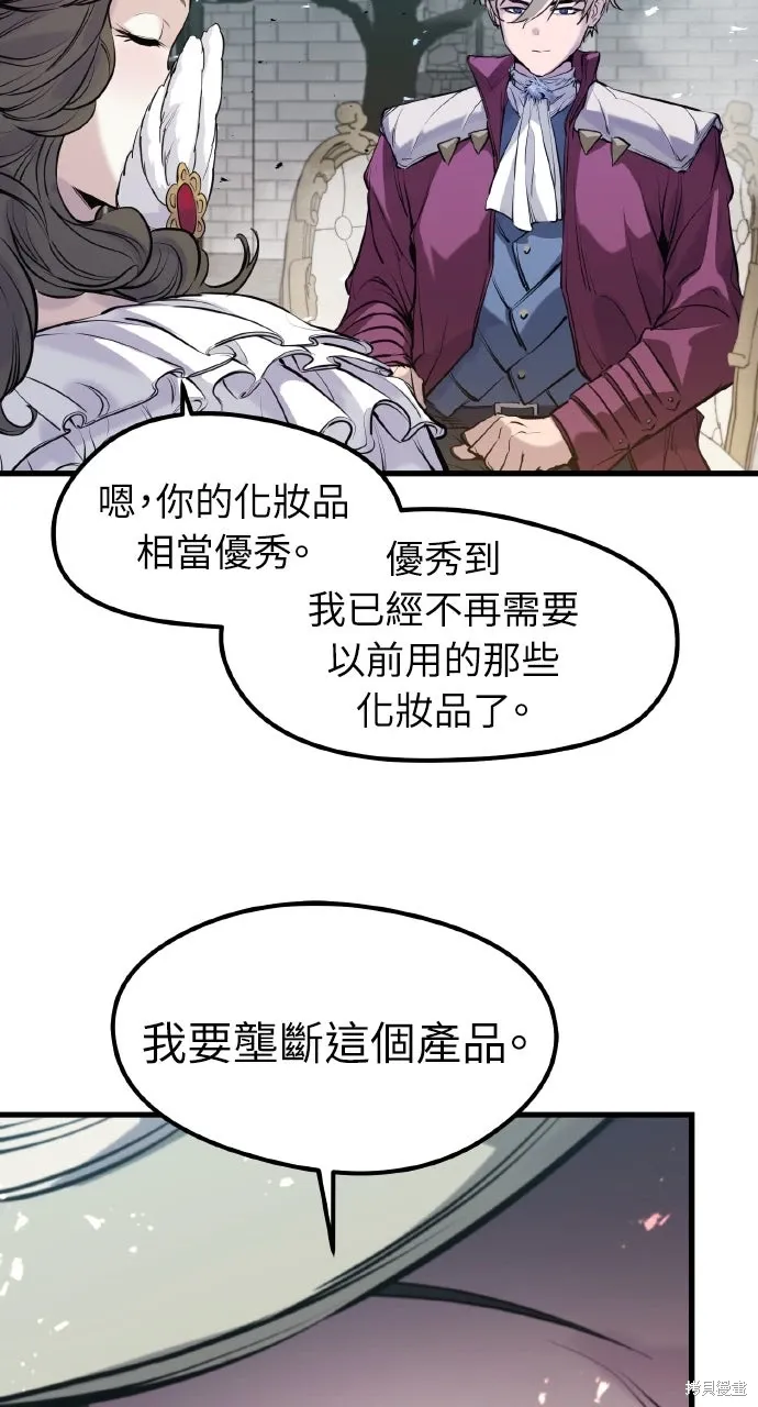 第51话 第68页